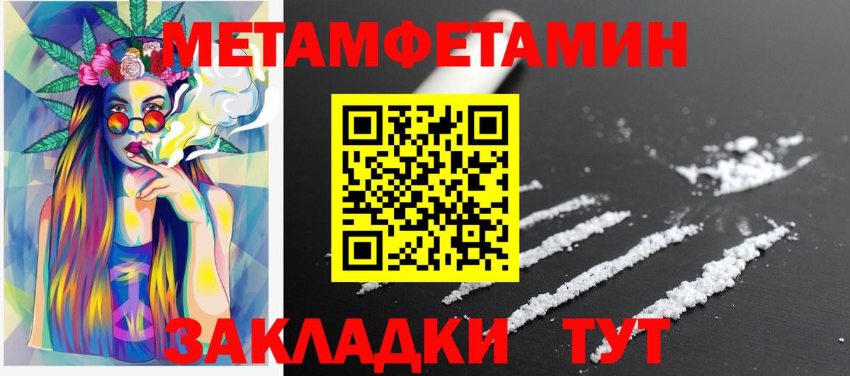 Тверь  АМФЕТАМИН  Амфетамин  АМФ 97%  Вход с VPN 