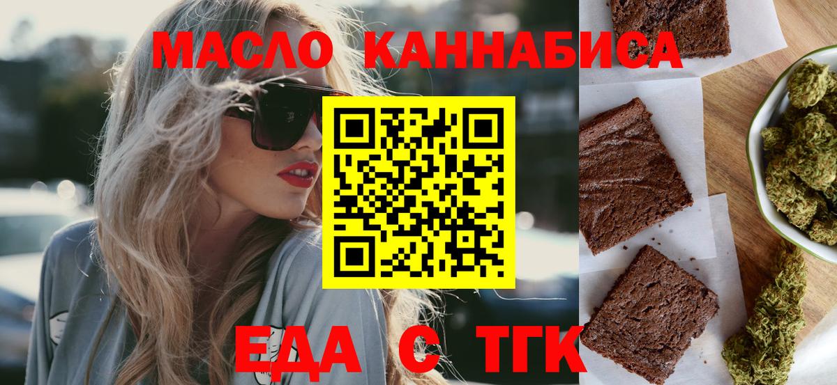 Тверь  Canna-Cookies конопля  Вход с VPN 