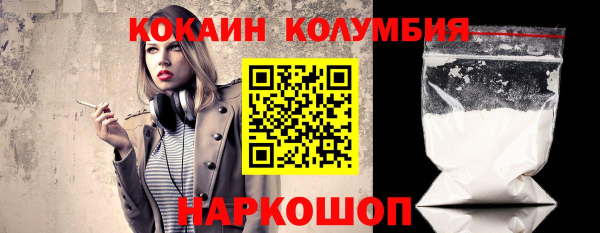 КОКАИН 98% Тверь