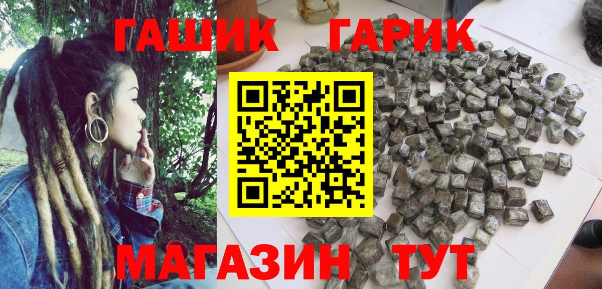 Гашиш Premium  ГАШИШ Cannabis  Тверь  Вход с VPN 