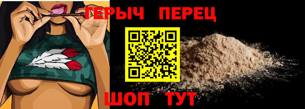 Героин  Вход с VPN  Тверь  ГЕРОИН афганец 