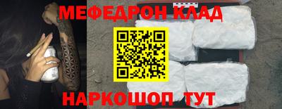 крисы Будённовск