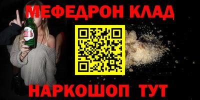 крисы Будённовск