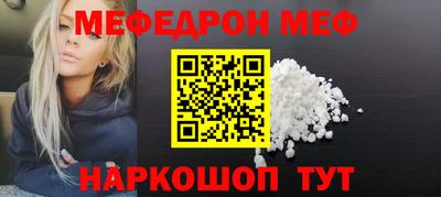 COCAINE Бугуруслан