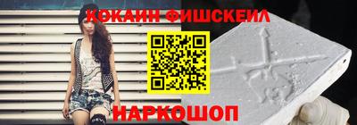 COCAINE Бугуруслан
