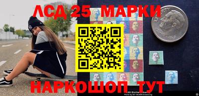 ПСИЛОЦИБИНОВЫЕ ГРИБЫ Бузулук