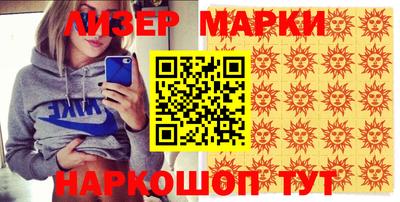 ПСИЛОЦИБИНОВЫЕ ГРИБЫ Бузулук