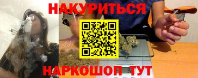 ПСИЛОЦИБИНОВЫЕ ГРИБЫ Бузулук