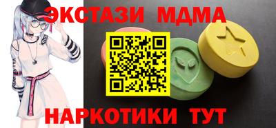 крисы Будённовск