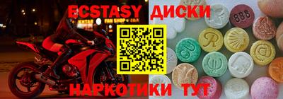 крисы Будённовск