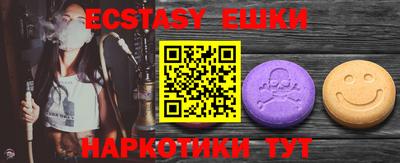 ПСИЛОЦИБИНОВЫЕ ГРИБЫ Бузулук