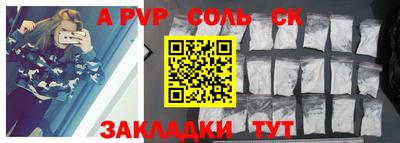 крисы Будённовск