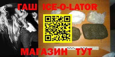крисы Будённовск