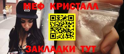 COCAINE Бугуруслан
