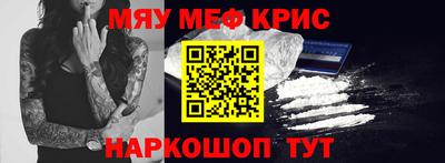 COCAINE Бугуруслан