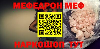 крисы Будённовск