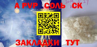 крисы Будённовск