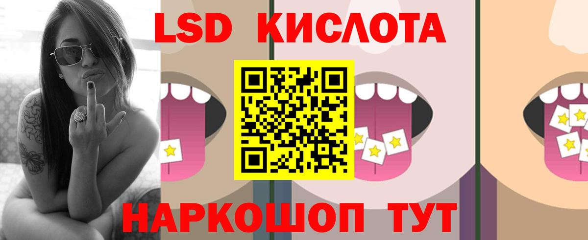 Тверь  Лсд 25 экстази ecstasy  Лсд 25 экстази ecstasy  Вход с VPN 