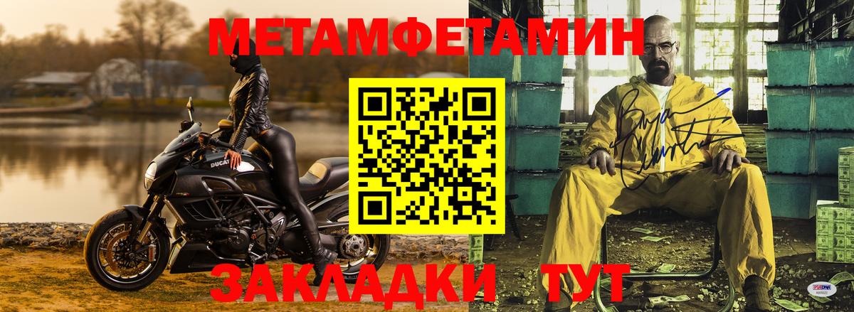 Тверь  Первитин витя  Вход с VPN 
