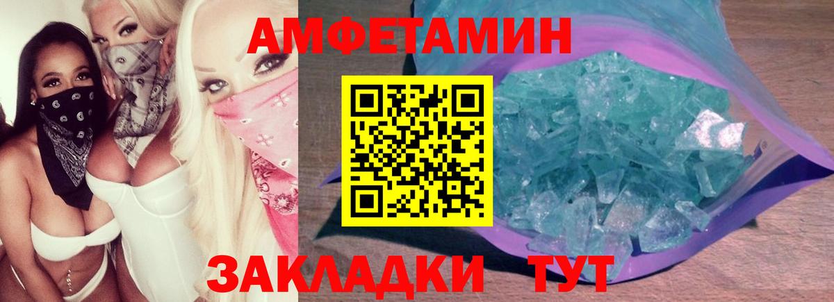 Метамфетамин винт Тверь