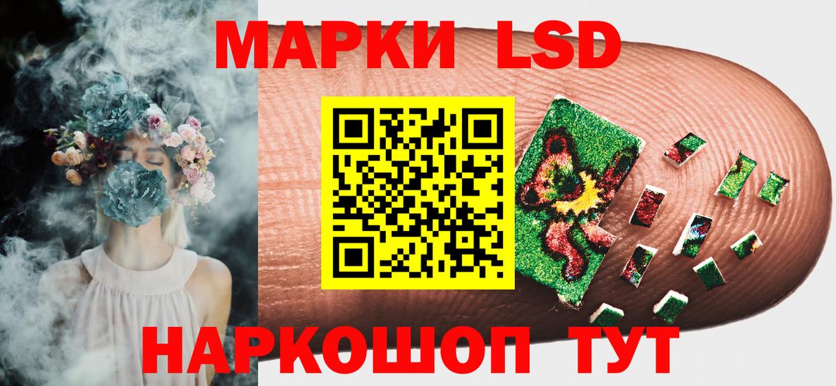 Марки 25I-NBOMe  Вход с VPN  Тверь  Марки 25I-NBOMe 1500мкг 
