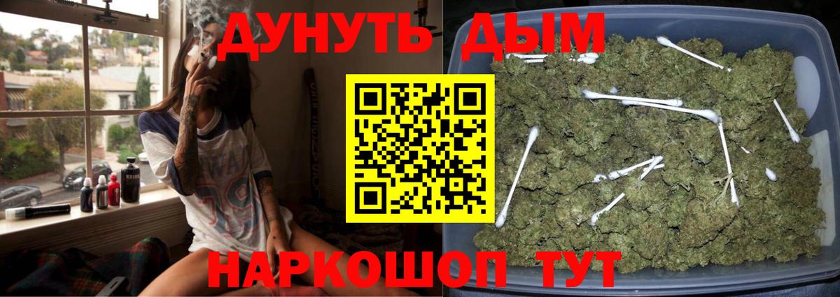 Бошки Шишки семена Тверь